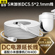 trendsetter適用小米室外攝像頭CW400/500/300/4C球機(jī)電源延長(zhǎng)線螢石c4c5c8攝像機(jī)DC5521公轉(zhuǎn)母12V監(jiān)控電源線