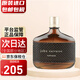 JOHN VARVATOS約翰瓦維托斯男士香水工匠編藤藝術(shù)家海洋暗黑革命生日禮物 佳釀香水75ml