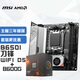 微星（MSI）MPG B650I EDGE WIFI刀鋒ITX+銳龍AMD?R5 8600G?主板CPU套裝