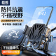 載想電動(dòng)電瓶車(chē)手機支架九號后視鏡桿減震騎行手機座外賣(mài)騎手導航固定 后視鏡底座【鏡座款】送安裝工具包 全系標配【4個(gè)緩震彈簧】