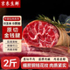 閑味客散養(yǎng)原切牛腱子黃牛肉腱子新鮮冷凍減脂健身代餐牛腱肉生鮮牛腱子 原切整條金錢腱凈重2斤