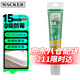瓦克（WACKER）DA防霉玻璃膠廚衛專(zhuān)用密封膠防水美容膠中性馬桶封邊硅膠白色 15倍0級防霉時(shí)效 透明1支