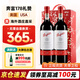 奔富【官方防偽 品質(zhì)行貨】禮贊系列178周年加州原瓶進(jìn)口紅酒禮盒 奔富178禮贊 紅酒禮盒