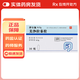 [莎爾福]美沙拉秦栓 0.5g*30枚 1盒裝