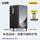 決色【現(xiàn)貨次日達(dá)】三星Fold7手機(jī)殼凱夫拉真皮中軸保護(hù)套芳綸纖維編織商務(wù)fold6保護(hù)殼蒙德里安 三星 zfold7【中軸款】【裸機(jī)輕薄感】