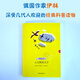 大自然的文字