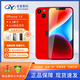 蘋(píng)果iPhone14/14Pro/ProMax全網(wǎng)通雙卡雙待5G正品激活庫存手機 iPhone 14 紅色 6.1英寸 256G