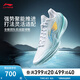 李寧利刃5V2男子25年夏季新品透氣網(wǎng)面籃球專(zhuān)業(yè)比賽鞋 標準白/淺晴藍-14 059-波光 43