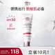 Elta MD 安妍科清透守護防曬霜SPF32 48g 敏感肌優(yōu)選