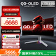 AOC 愛(ài)攻&保時(shí)捷聯(lián)名定制款 34英寸QD-OLED WQHD 240Hz 0.03ms 原生10bit HDR400 曲面電競(jìng)顯示器PD34
