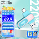 愛國者（aigo）128GB Type-C USB3.2青春款U盤 U352高速兩用 雙接口手機(jī)電腦兩用優(yōu)盤 讀速220MB/s 學(xué)生畢業(yè)禮物