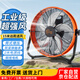 皓彩專業(yè)工業(yè)風扇圓筒風機趴地扇超大風力電風扇工廠機房倉庫養(yǎng)殖場大型商用桶型工地爬地扇 工業(yè)級20寸四檔趴地風機 五葉鋁葉