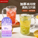 美廚（maxcook）玻璃杯子 水杯冰川杯帶把手家用啤酒果汁杯透明冷飲杯340ml*2只