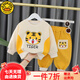 G.DUCKKIDS小黃鴨男女童套裝春秋中小童寶寶衣服兒童衛(wèi)衣套裝卡通休閑兩件套 黃色 90 cm