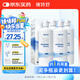 鏡特舒 硬性角膜接觸鏡 專用沖洗液360ml*4瓶 ok鏡角膜塑形鏡硬鏡護(hù)理