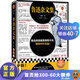 魯迅雜文集 魯迅的話就算放到今天，照樣針針見血！根據(jù)許廣平回憶魯迅文章編選！汪衛(wèi)東教授導(dǎo)讀 原創(chuàng)版畫 魯迅作品集 讀客