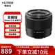 唯卓仕20mm F2.8全畫幅超廣角定焦鏡頭適用索尼口尼康口Z卡口FE卡口微單相機(jī)A7M3 A7C Z5 Z6自動對焦鏡頭 索尼  E口 全畫幅 20mm F2.8