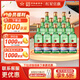 紅星二鍋頭 綠瓶大二 清香型白酒 純糧酒 口糧酒 特產(chǎn)禮品 節日送禮 56度 500mL 12瓶 整箱裝
