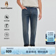 Hush Puppies【挺括有型】暇步士男裝2025夏季涼感復(fù)古牛仔長褲 牛仔藍 32