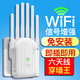 達(dá)嶼wifi信號(hào)增強(qiáng)放大器擴(kuò)展穿墻王5g網(wǎng)絡(luò)雙頻千兆無(wú)線路由橋接收中繼器家用公寓自建房宿舍別墅免安裝 增強(qiáng)白六天線】WiFi強(qiáng)信號(hào)覆蓋