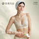 素肌良品【小薔薇】蕾絲內(nèi)衣女法式超薄性感無(wú)鋼圈薄款透氣聚攏文胸罩 羽蘭白 【小薔薇】 M （75A、75B、75C）