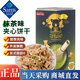 LOTTE山姆會(huì )員超市商店樂(lè )天小熊餅干宇治抹茶味夾心餅干山姆餅干零食 拆分1小盒(新品嘗鮮裝) 恰到好處 小能形狀 宇治抹茶粉