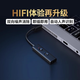 創(chuàng)新科技（CREATIVE） Play4手游聲卡全自動(dòng)人聲識(shí)別便攜式電腦USB外置聲卡 黑色