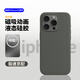 諾邦士適用于蘋(píng)果15系列手機(jī)殼動(dòng)畫(huà)磁吸適用iphone15promax液態(tài)硅膠防摔保護(hù)套純色真液態(tài)硅膠簡(jiǎn)約男女潮 【陶土色】帶標(biāo)MagSafe磁吸動(dòng)畫(huà) 贈(zèng)前膜鏡頭膜 蘋(píng)果 15 Pro Max