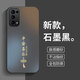 揚(yáng)聚特OPPOReno5手機(jī)殼OPPO Reno5K新款保護(hù)套R(shí)eno5保護(hù)套磨砂硅膠軟邊全包防摔簡(jiǎn)約高級(jí)個(gè)性外殼男女款 石墨黑【平安喜樂(lè)】 OPPOReno5/OPPOReno5K
