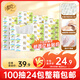 清風(fēng)抽紙面巾紙餐巾紙就你系列3層100抽24包家用衛(wèi)生紙實(shí)惠裝隨機(jī)發(fā)貨 3層 100抽*24包