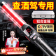 智騁酒精測試儀查酒駕交通專(zhuān)用檢測酒儀器棒高精度靈敏可測隔夜吹氣式