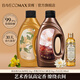 貝純【藝術(shù)鑒香系列】香水洗衣液洗衣凝露持久留香除菌除螨學(xué)生宿舍用 琥珀檀木&加州桂1KG+香脂冷杉&白睡蓮1KG
