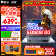 THUNDEROBOT雷神911X酷睿i7高性能4060獨(dú)顯電競游戲本15.6英寸2.5K學(xué)生編程剪輯AI設(shè)計(jì)師筆記本電腦 i7H 4060 165Hz 32G 1T升級