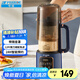半球（PESKOE）破壁機(jī)料理機(jī)榨汁機(jī)預(yù)約多功能加熱豆?jié){機(jī)輔食機(jī) GD-HSO8