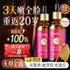 UNIO玫瑰面部護(hù)膚精油緊致抗皺初老按摩臉眼部淡化細(xì)紋保濕嫩膚200ml