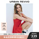 UR2025夏季新款女裝氣質(zhì)打攬超短款修身吊帶連衣裙UYL750039 大紅色 S