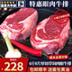 聚貴包郵4斤原切厚澳洲安格斯草飼眼肉牛排2000g清真原切新鮮牛肉套餐 牛排厚度3厘米 2000克·