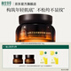 相宜本草山茶芯生抗皺緊致霜大山霜修護(hù)保濕乳液面霜
