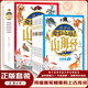 孩子的奇幻之旅山海經(jīng)全套6冊小學(xué)生版漫畫(huà)故事書(shū)彩圖注音版山海經(jīng)異獸錄繪本兒童國學(xué)經(jīng)典啟蒙小學(xué)生一二三年級課外閱讀書(shū)籍