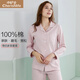 小護士睡衣女純棉翻領(lǐng)磨毛加厚秋冬內衣女家居服套裝JT160粉色175