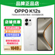 OPPOK12s 新款5G手機(jī) 7000mAh五年長(zhǎng)壽大電池長(zhǎng)續(xù)航 80W超級(jí)閃充 AI手機(jī)新款oppo手機(jī)旗艦店 星芒白 8GB+256GB 官方標(biāo)配