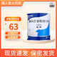 [安素]腸內(nèi)營養(yǎng)粉劑(TP) 400g 3罐裝