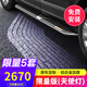 CHEYAYA適用比亞迪唐DMI電動踏板EV唐DMP宋迎賓側(cè)踏板護衛(wèi)艦騰勢N9 比亞迪唐-限量款/帶燈-【天使之 不帶燈 對裝