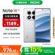 小米（MI）Redmi Note14Pro 手機(jī)  國家補(bǔ)貼 天璣7300-Ultra IP68防塵防水 5500mAh大電量 小米紅米 鏡瓷白 8GB+256GB