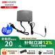 ?？低?DC12V 2A電源可選 室內(nèi)監(jiān)控?cái)z像頭電源適配器戶外室外防水電源開(kāi)關(guān)電源1A 集中電源 【12V2A室外防水電源】1202-BW