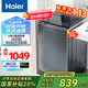 海爾（Haier）波輪洗衣機(jī)全自動(dòng)10公斤大容量直驅(qū)變頻除螨洗漩瀑洗1.1洗凈比以舊換新智慧洗+桶自潔+智能預(yù)約 【爆款10公斤】直驅(qū)變頻+漩瀑洗1.1洗凈比