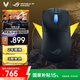 ROG月刃2 ACE三模無線游戲鼠標 AimPoint Pro傳感器 42000DPI無線4K 54g輕量化鼠標+8KHz輪詢率接收器