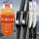 一途（YITU）天語SX4專用無骨雨刮器雨刷器原車原廠尺寸（一對(duì)裝）A級(jí)膠條