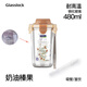Glasslock韓國進(jìn)口鋼化玻璃帶刻度水杯吸管杯撞色印花夏日冷飲耐高溫咖啡杯 奶油榛果(含吸管附杯繩 480ml