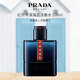 普拉達(dá)（PRADA） 紅月號(hào)深海藍(lán)男士淡香水100ml 馥奇調(diào) EDT  男士生日禮物自營(yíng)